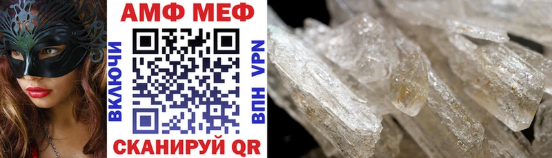 Купить  Саратов  АМФЕТАМИН 98% 