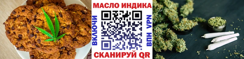 Cannafood конопля  Купить  Саратов 