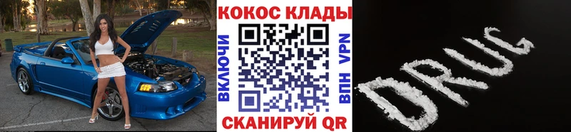 Купить где  Саратов  Cocaine Боливия 