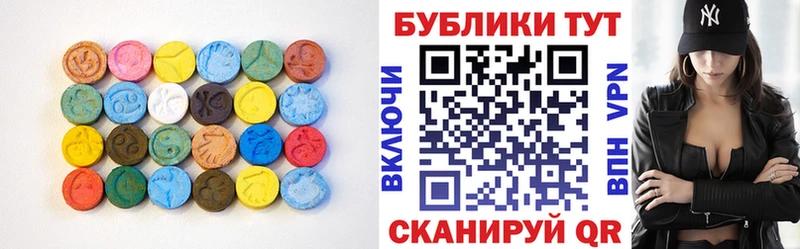 Купить где  Саратов  Ecstasy 99% 