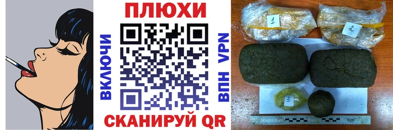 Гашиш Ice-O-Lator  Купить  Саратов 
