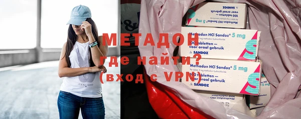 марихуана Володарск