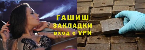 марихуана Володарск
