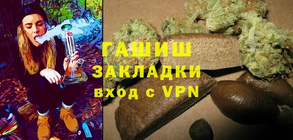 марихуана Володарск