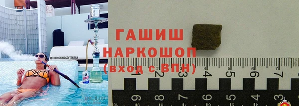 марихуана Володарск