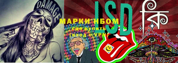марихуана Володарск