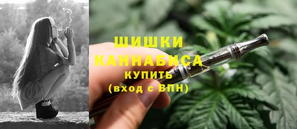марихуана Володарск