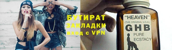 apvp Волосово