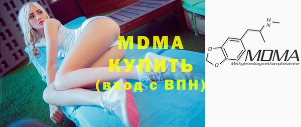 PSILOCYBIN Волоколамск