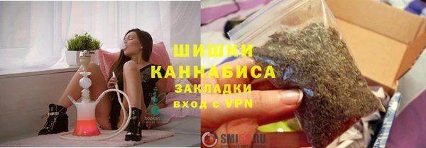 марихуана Володарск