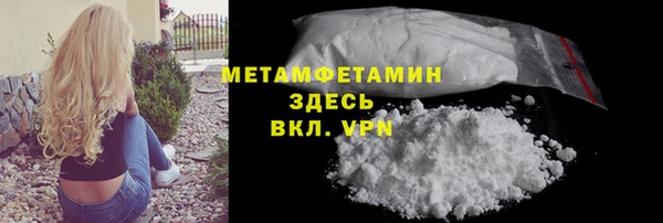 apvp Волосово