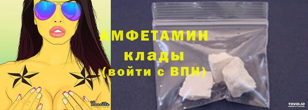 марихуана Володарск
