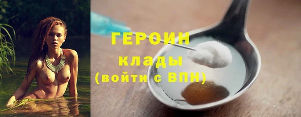 PSILOCYBIN Волоколамск
