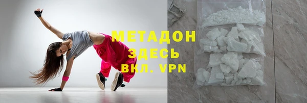 apvp Волосово