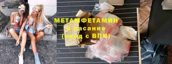 марихуана Володарск
