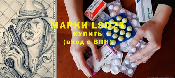 марихуана Володарск