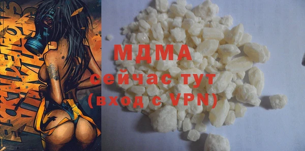PSILOCYBIN Волоколамск