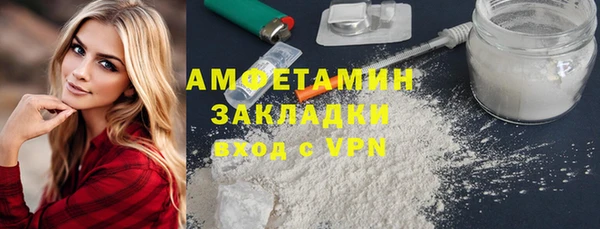 марихуана Володарск