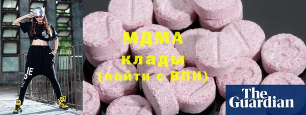 PSILOCYBIN Волоколамск