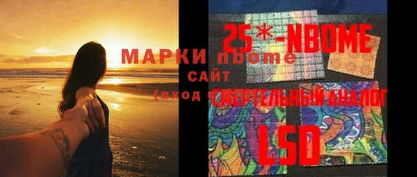марихуана Володарск