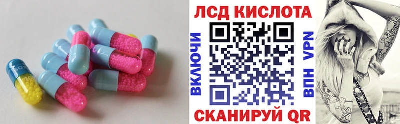 Купить  Саратов  LSD-25 экстази ecstasy 