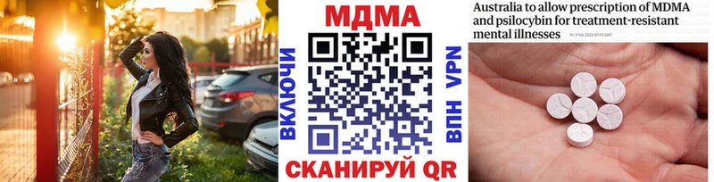 Купить закладки  Саратов  МДМА VHQ 