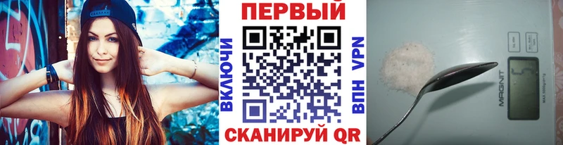 Метамфетамин витя  Купить где  Саратов 