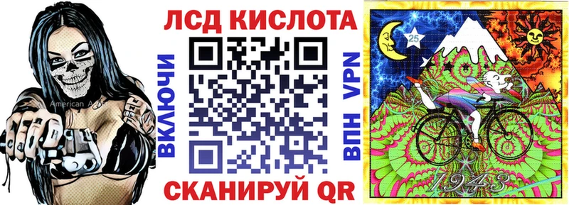 Купить закладки  Саратов  Марки N-bome 1,8мг 