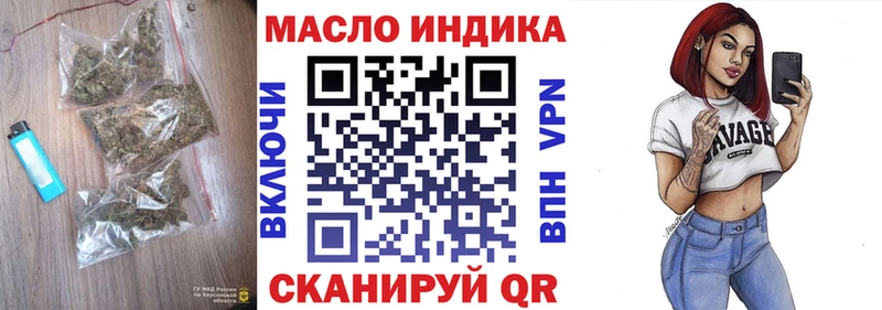 Купить  Саратов  ТГК THC oil 